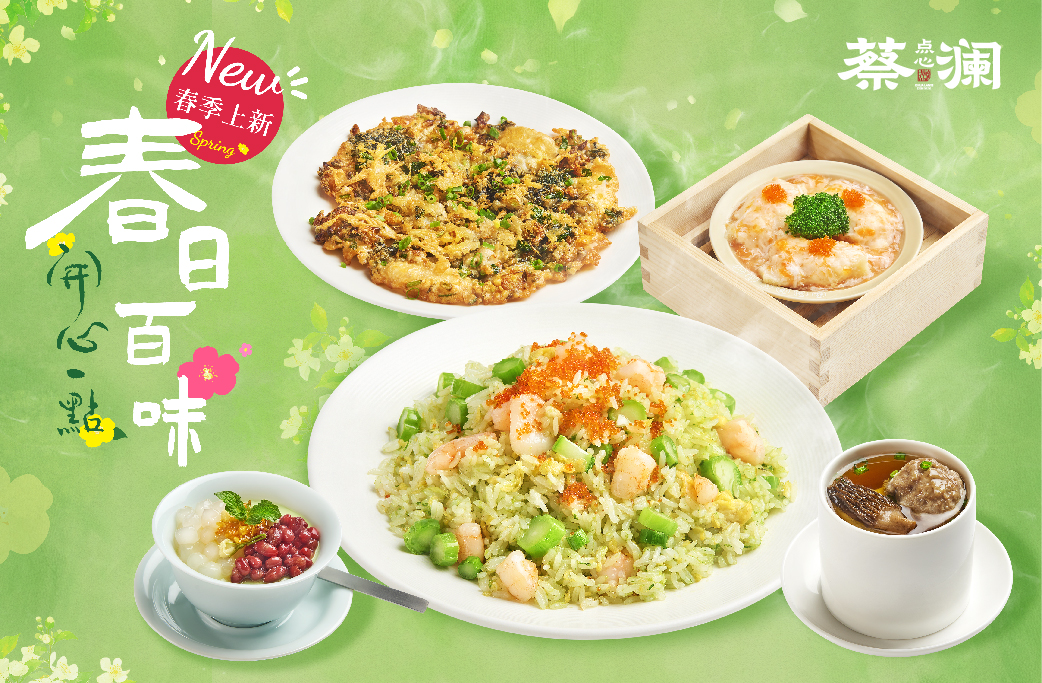 “Spring Delights, Be Happy” — Lunar New Year of Warmth