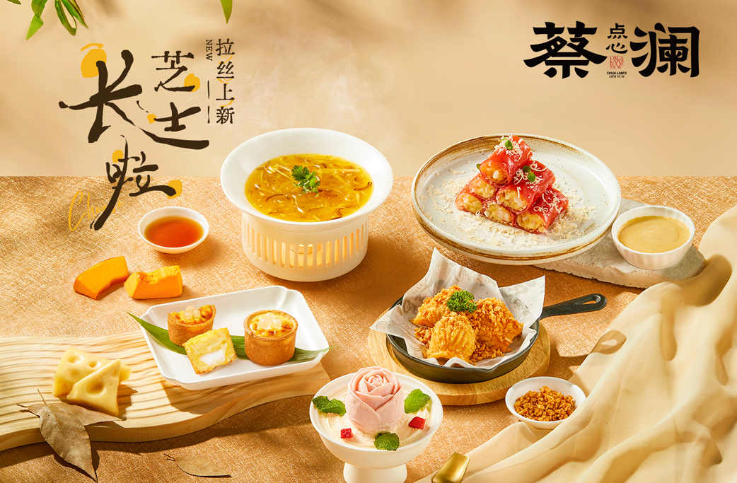 “New Flavors Added, Cheese Has Grown Longer” — A Playful Taste of Joy