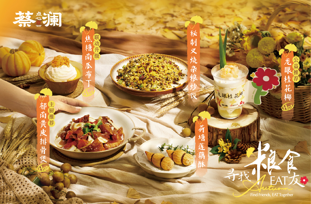 “Searching for Food · EAT Friends” — Food with Compassion