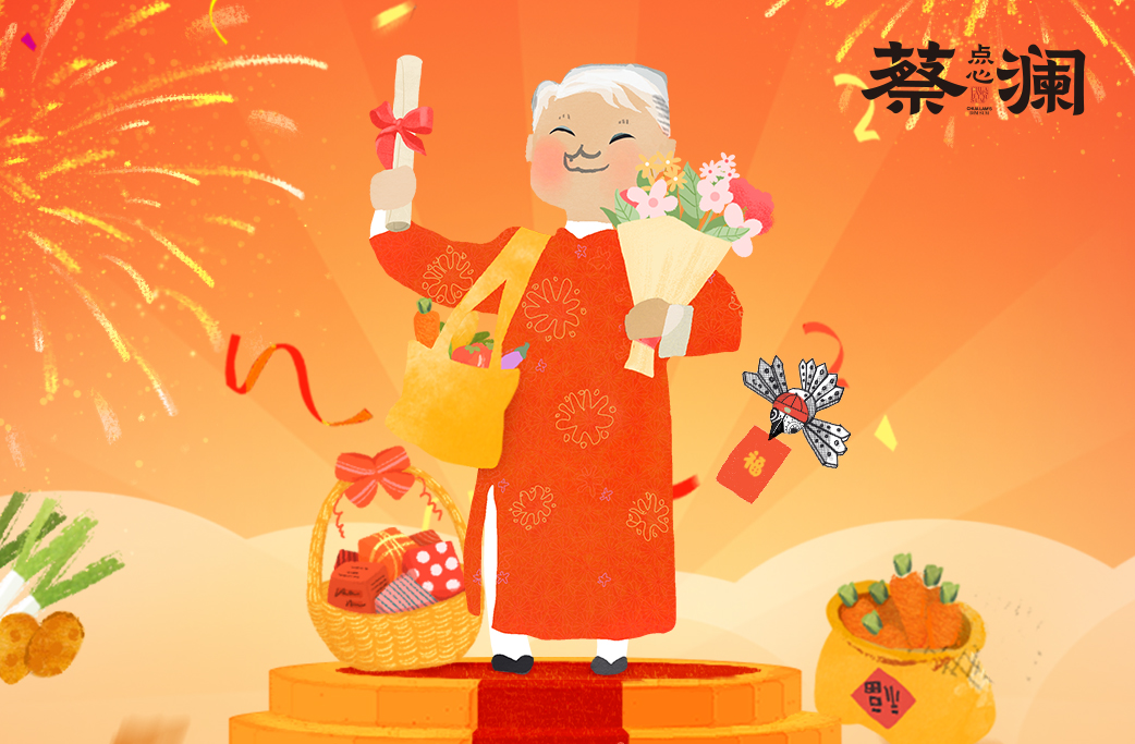 Happy Market Annual Gala