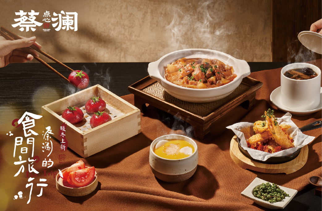 “Cai Lam’s Food Journey” — Discovering Regional Heritage