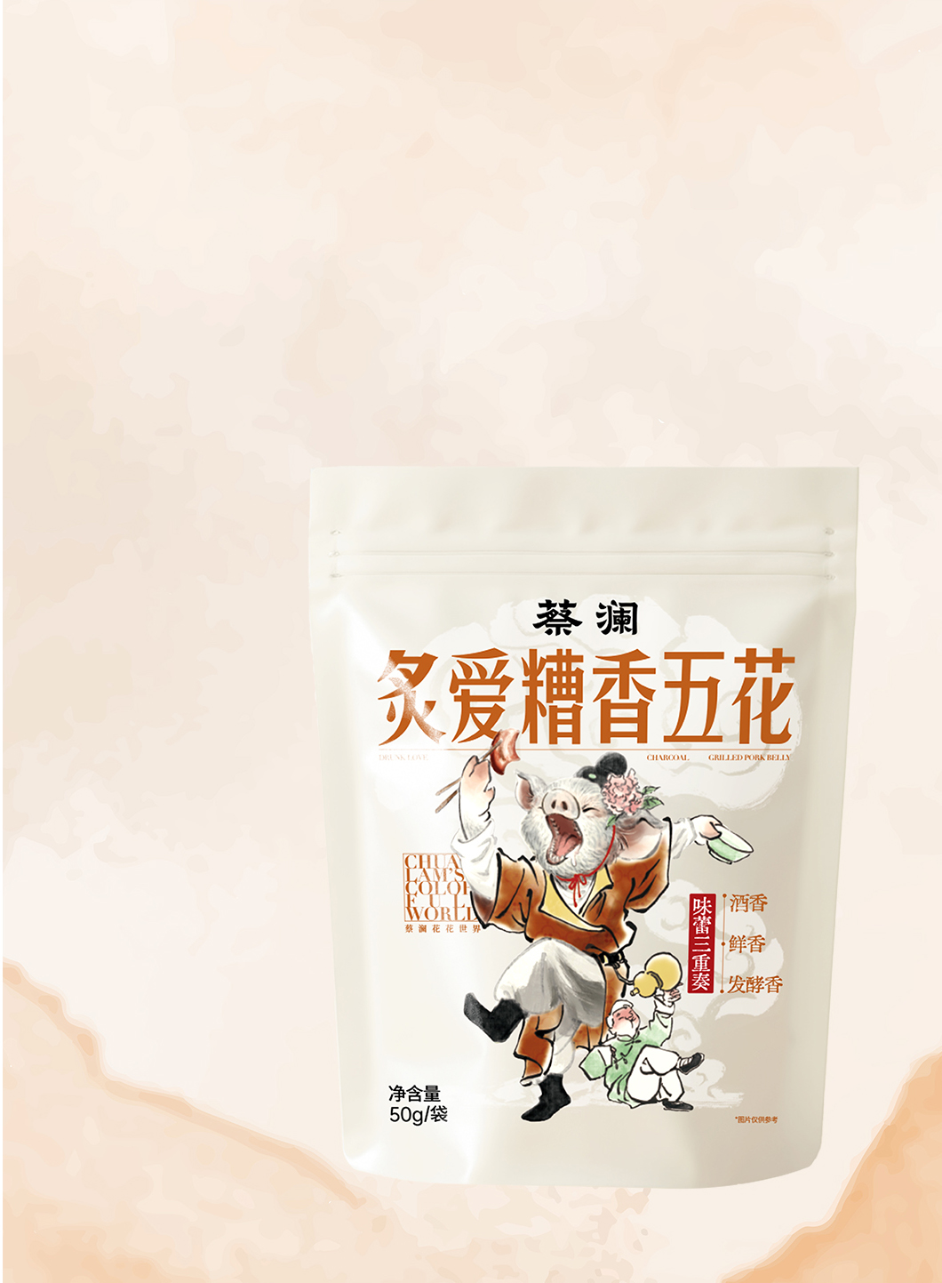 Chua Lam's Signature 
Fermented Pork Slices