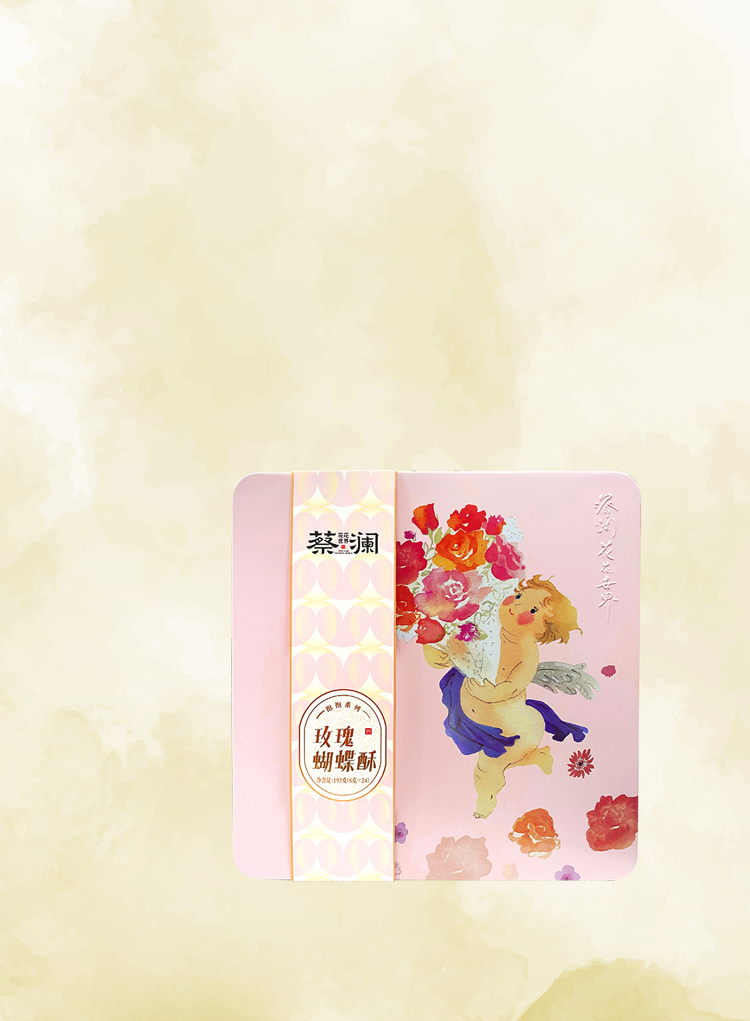 Bao Bao Rose 
Palmiers