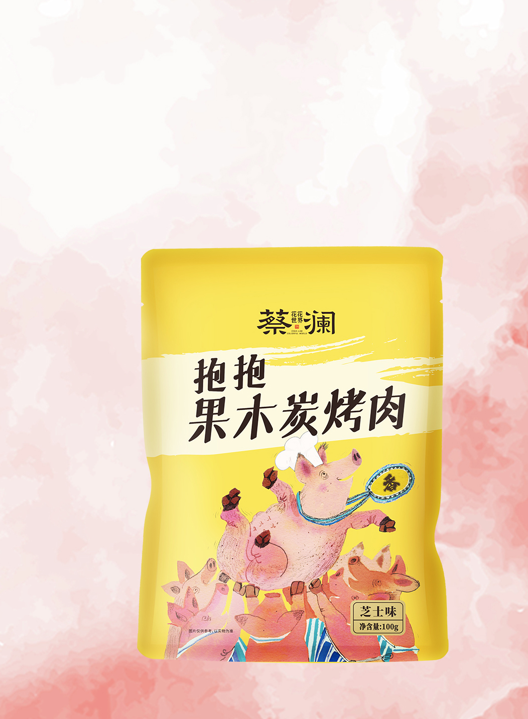 Bao Bao Charcoal-Grilled Pork 
(Cheddar Cheese flavour)